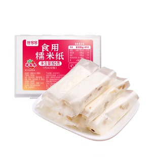 鲜窝窝 糯米纸草莓味50g儿童食用水果味糖纸6.5*8厘米 约400张