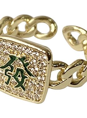 麻将红中戒指女小众设计高级