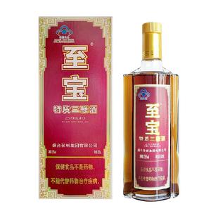 张裕至宝特质三鞭酒升级版精装方瓶35度 500ml 单瓶装保健酒