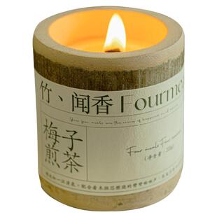 《竹你平安》梅子水煎茶香薰蜡烛香氛室内持久大豆蜡竹子生日礼物