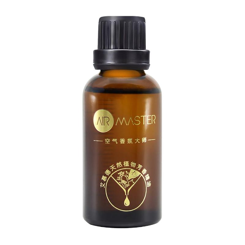 助眠加湿器客厅植物香味薰衣草