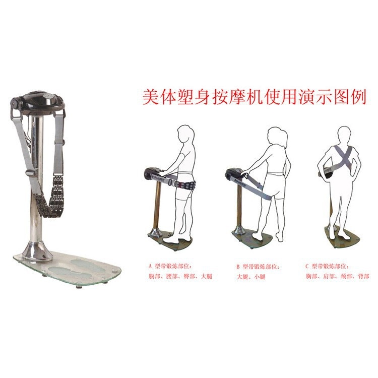 厂家直销站立式抖抖机 美腰甩脂机 全身抖脂懒人运动震动腰带收腹