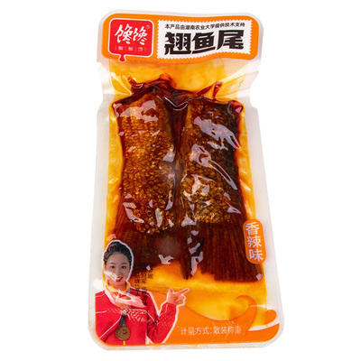 湖南特产鱼尾鱼排麻辣熟食零食