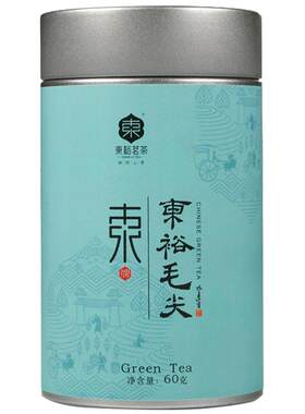 明前特级毛尖绿茶60g罐装
