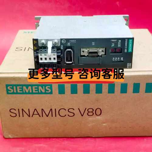 议价V80 6SL3210-5CB11-1AA0/6SL3210-5CB12-0AA0/6SL3210-5CB08-