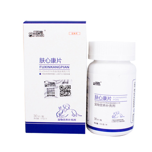 爱纳它利心舒狗狗猫咪辅酶Q10保护心肌心血管心脏健康调理营养品