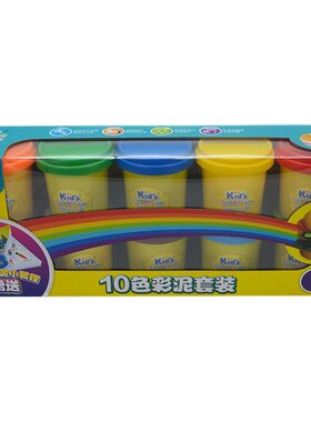 橡皮泥彩泥模型3d手工diy黏土