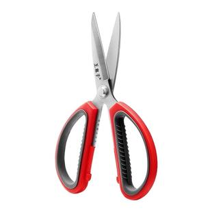 王麻子剪刀家用官方旗舰店正品裁缝剪子不锈钢大号剪刀服装厂专用