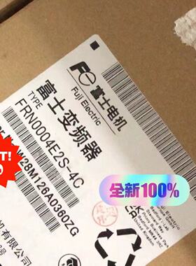询价-变频器 FRN0004E2S-4C