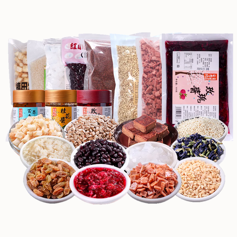冰粉配料组合商用手工花生葡萄干