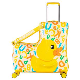 bduck小黄鸭可坐骑儿童行李箱女孩男宝宝带娃神器骑行旅行拉杆箱