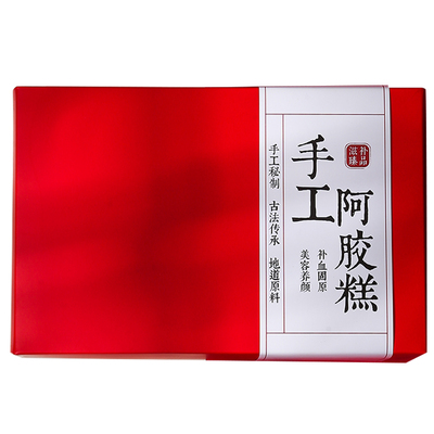 纯手工阿胶糕固元膏一斤半斤装