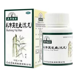 【本草纲目】补中益气丸60g*1瓶/盒
