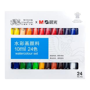 晨光温莎牛顿丙烯水彩颜料套装石膏娃娃白色金色流体画防水防晒无毒小学生美术专用涂色DIY彩绘颜料工具套装