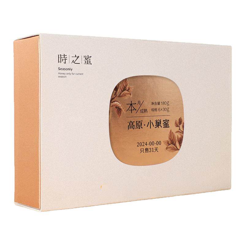嚼着吃蜂巢蜜块原切纯正天然野生农家土蜂蜜巢蜂窝百花便携小包装