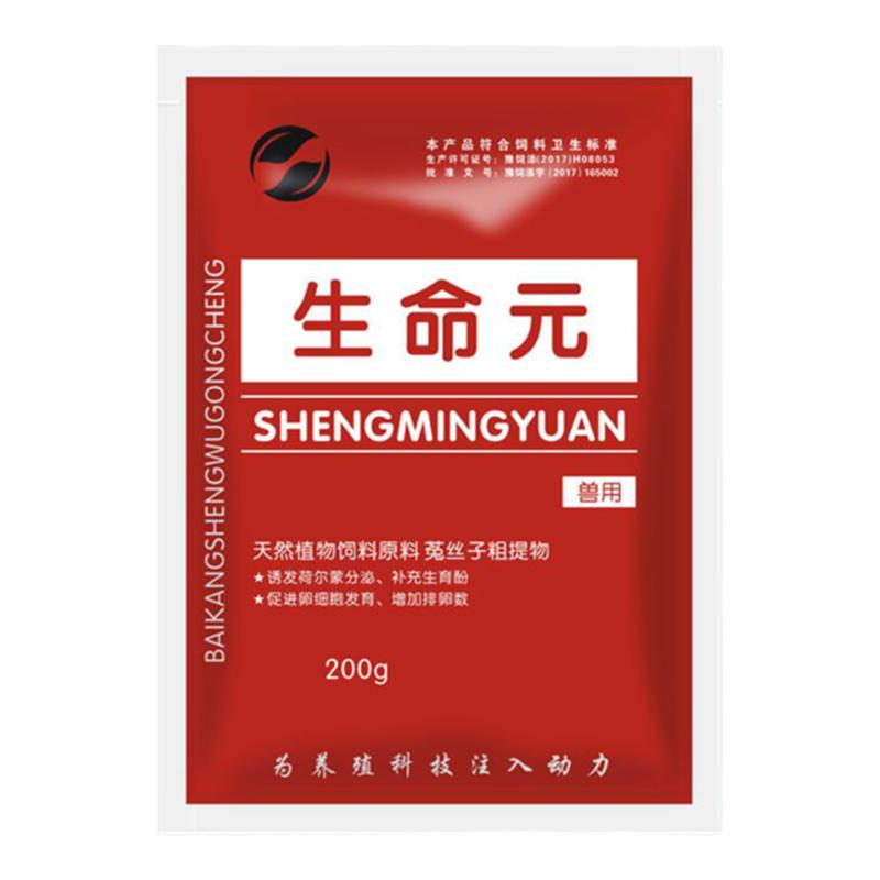 兽用母猪诱情剂多胎素促情剂