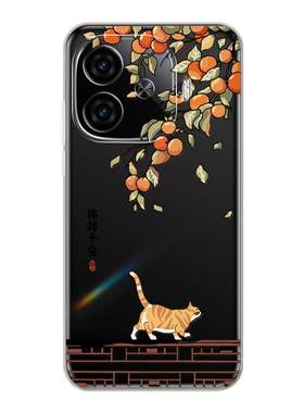 适用IQOOZ9系列透明手机壳软壳