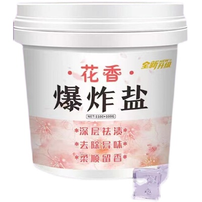 彩漂活氧去渍花香爆炸盐洗衣粉大桶衣物去黄增白衣服增香留香