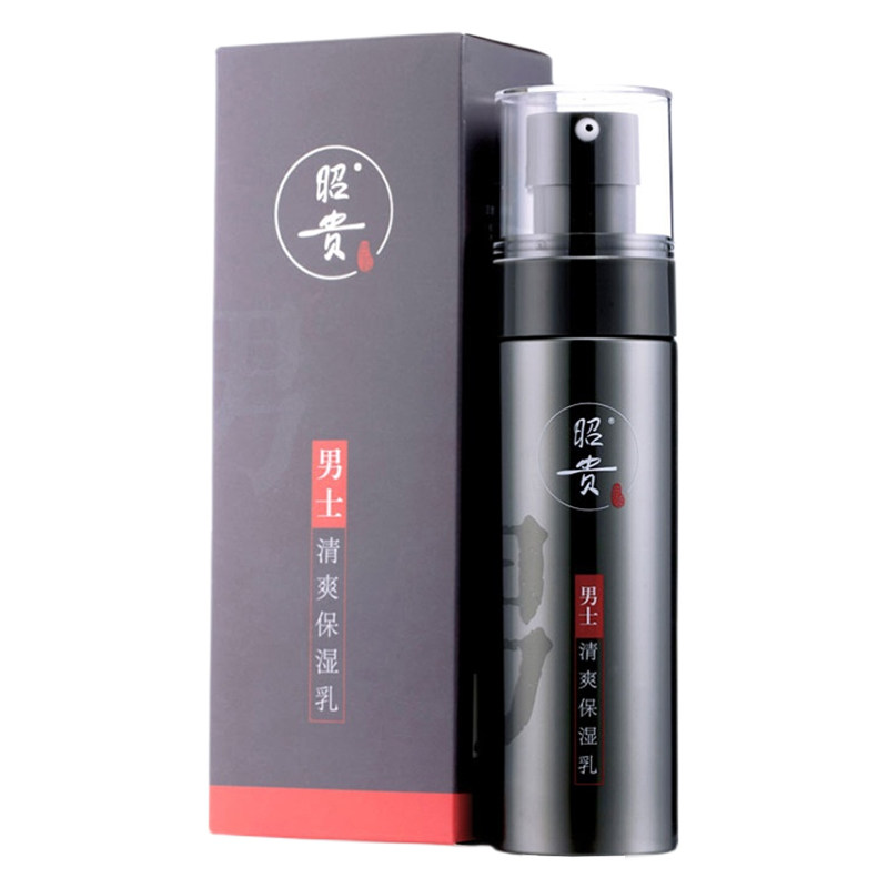 昭贵男士清爽保湿乳液100g不粘腻