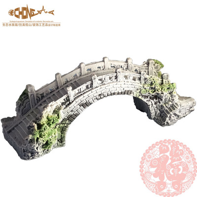 室内外小桥亭子塔石磨假山配件鱼池缸水族箱装饰造布景石拱桥摆件