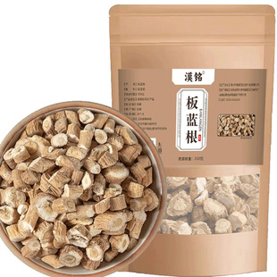 正品板蓝根中草药材500g散装大青叶茶可泡水中药材旗舰店食用官方