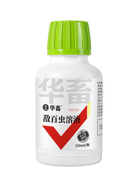 华畜敌百虫鱼药鱼用水产养殖专用
