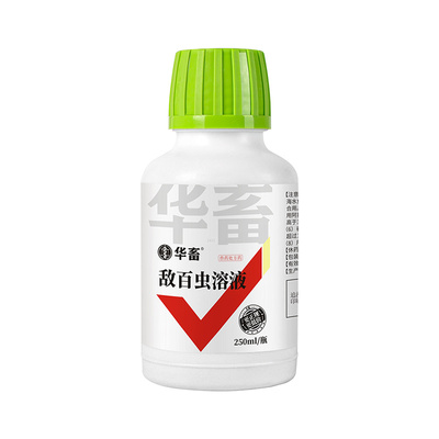 华畜敌百虫鱼药鱼用水产养殖专用