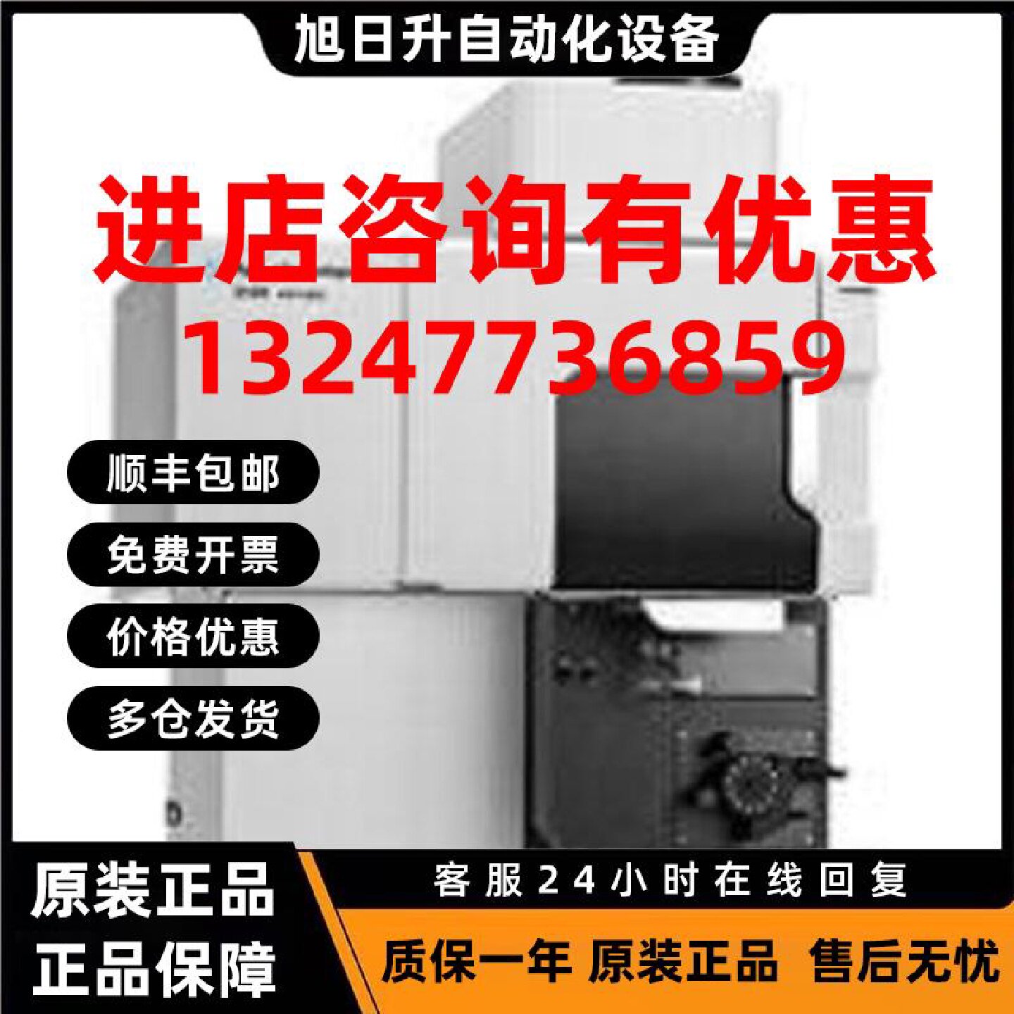 议价安捷伦5100 ICP OES电感耦合等离子光谱仪 原装正品安装培训