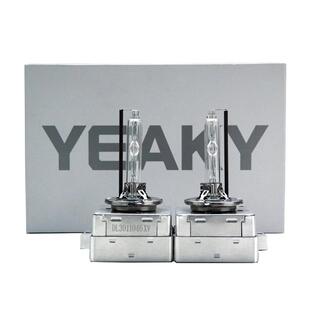 YEAKY岩崎LBS汽车超亮氙气灯泡HID强光疝气灯头D3SH7/D4S/H11/D2H