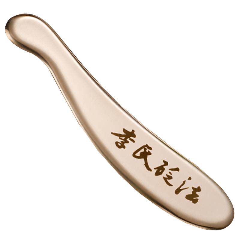 【真黄铜出痧快】李氏黄铜刮痧板