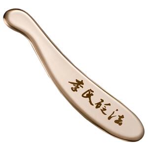 【真黄铜出痧快】李氏黄铜刮痧板