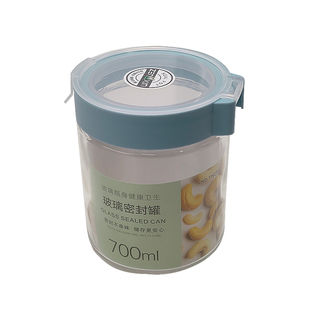 振兴密封玻璃罐食品级大口径泡酒保鲜防潮卡扣大小储物罐加厚收纳