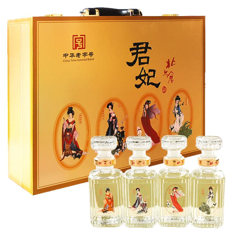 北大仓君妃酒 50度酱香型 250ml*4瓶白酒礼盒大曲工艺礼赠佳品