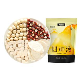 杞里香四神汤材料莲子芡实山药茯苓茶包养生茶湿茶组合茶官方