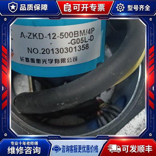 【议价-可维修】禹衡 YUHENG A-ZKD-12-500BM/4P-G05L-D /均有货