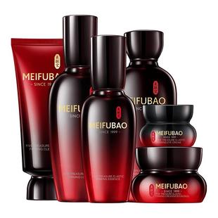 【新年礼物】美肤宝五珍紧致抗皱水乳套装护肤品化妆品礼盒正品