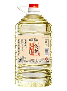 贵州酱香型53度白酒桶装纯粮食