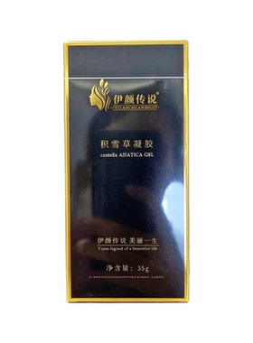 伊颜传说积雪草凝胶35g