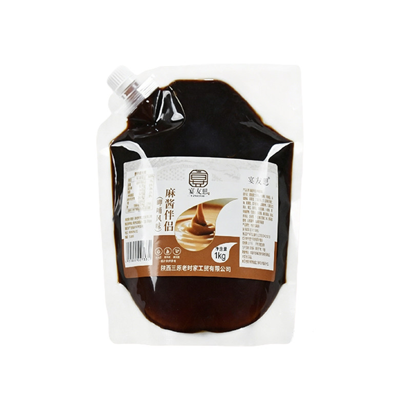 【呷哺风味】宴友思老北京麻酱伴侣调味料麻辣烫芝麻酱二八酱商用