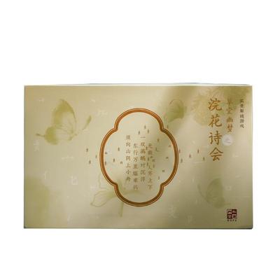 杜甫草堂诗词主题推理游戏解谜书