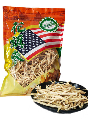 东北特产吉林一斤煲汤打粉人参