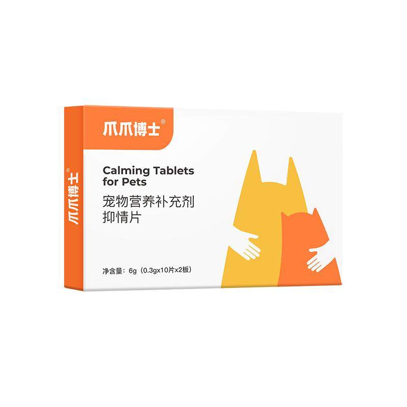 爪爪博士公母猫专用抑制绝情欲频繁打滚闹猫叫焦躁不安情绪安神片