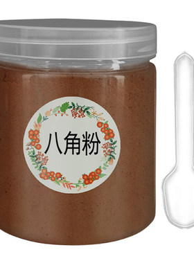 【佳肴馄饨推荐】罐装香料调料粉