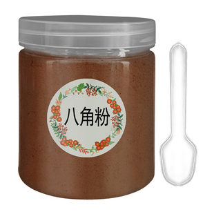 【佳肴馄饨推荐】罐装大料香料调料粉纯正食用细粉家用厨房做菜用