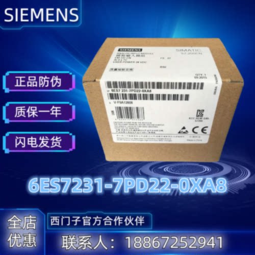 议价6ES7231-7PD22-0XA8西门子S7200CN模块扩展EM2316ES72317PD22