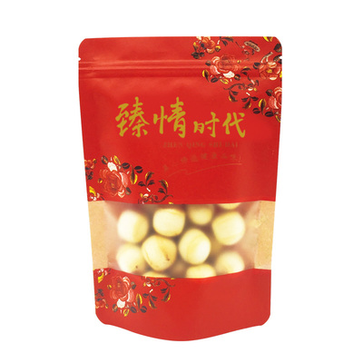 大送礼包品喜糖结婚新年庆饼袋子