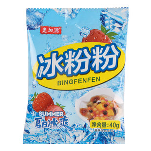 麦加德冰粉粉四川特产家用商用原料1kg高比例实惠装火锅串串伴侣