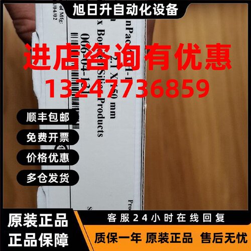 议价赛默飞GlycanPac? AXH-1色谱柱1.9 μm,2.1 mm,150 mm货号082