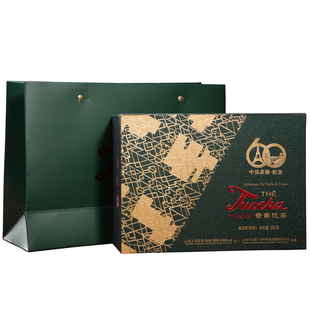 下关沱茶2024年甘普洱云南沱茶7663L普洱熟茶礼盒装茶叶260克