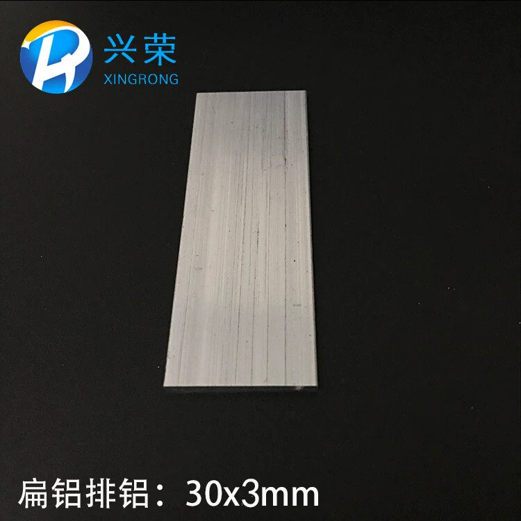 铝合金扁铝 黑色阳极氧化 门窗装饰包边 压边条3公分铝条30*3mm